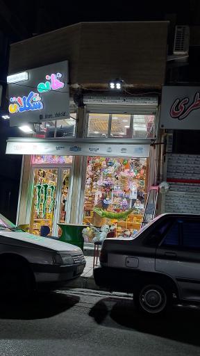 عکس خانه شکلات