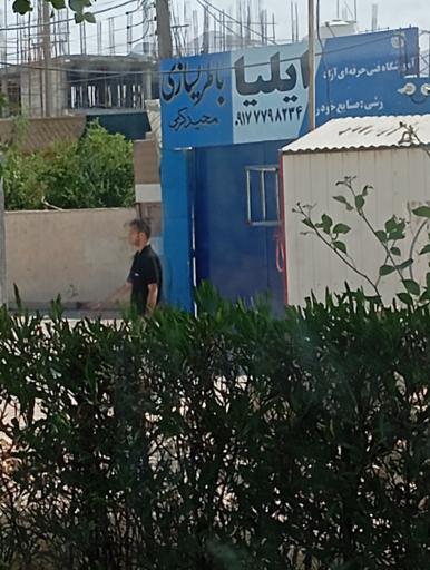 عکس تعمیرگاه برق خودرو مجید کرمی