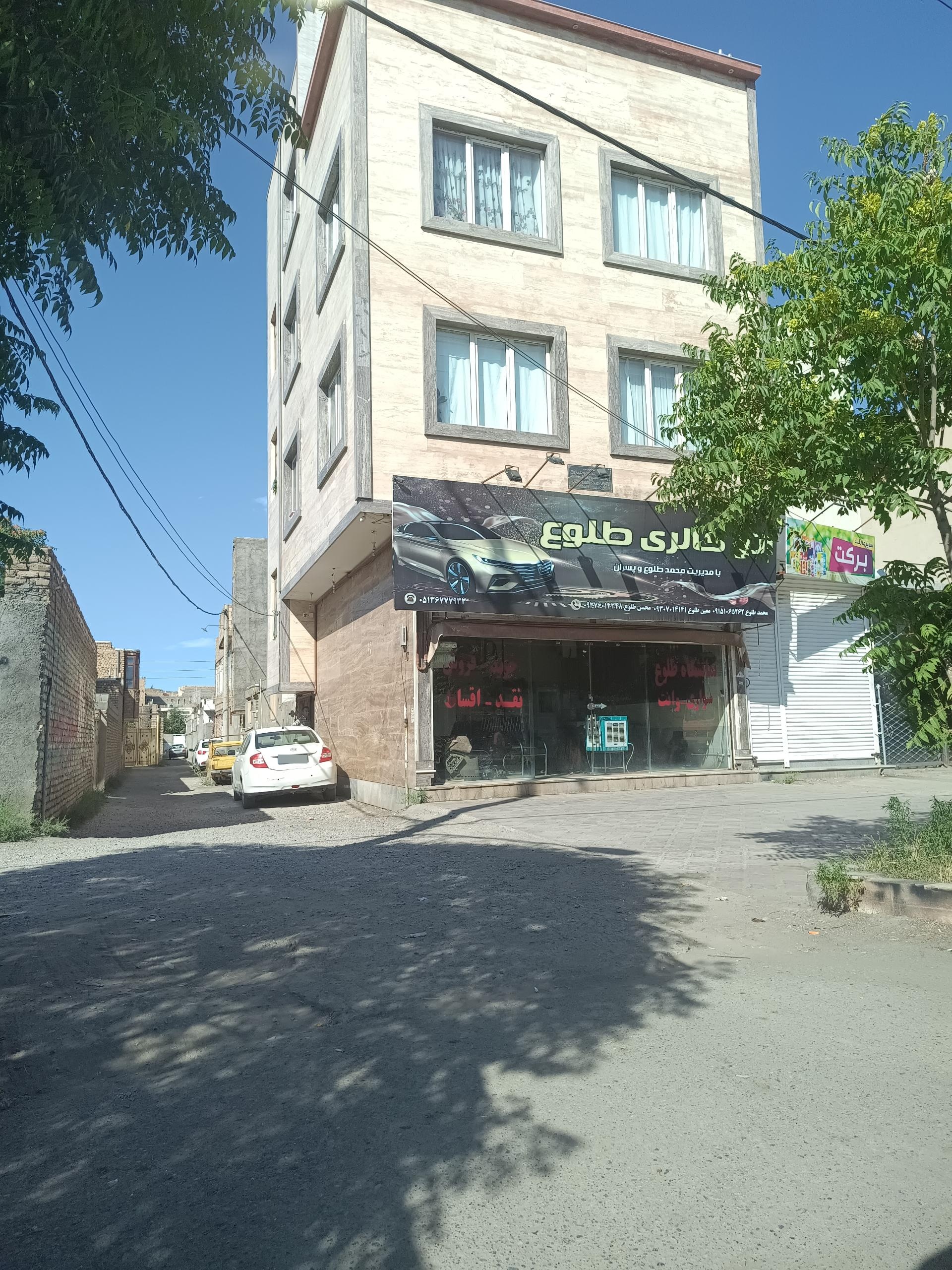 عکس اتوگالری طلوع