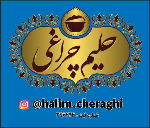 عکس حلیم چراغی 