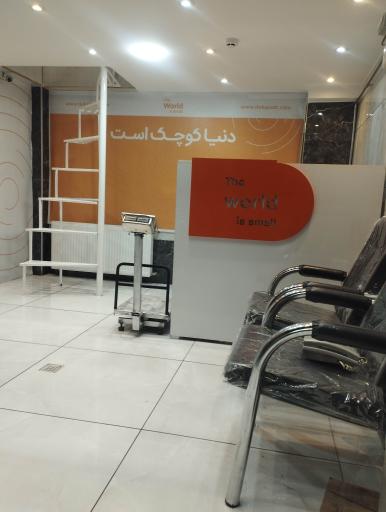 عکس دکا پست شعبه شهریار