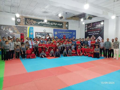 عکس باشگاه رزمی عمار