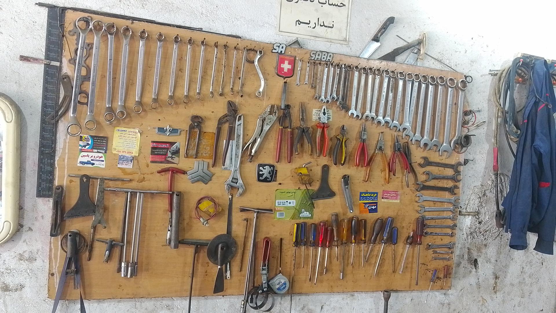 عکس مکانیکی صبا ( مدیریت احمد قلی زاده )