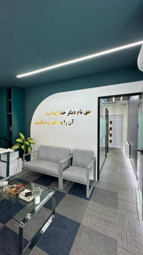 عکس املاک پاییزان