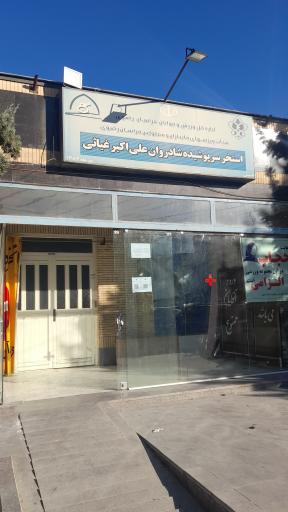 عکس استخر 15 خرداد