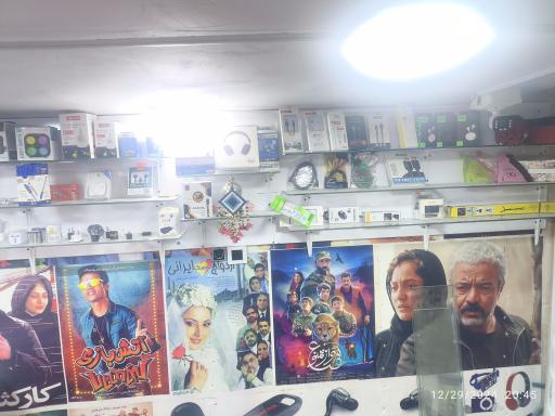 عکس کافی نت و محصولات فرهنگی دانشجو 