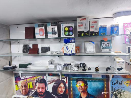 کافی نت و محصولات فرهنگی دانشجو 