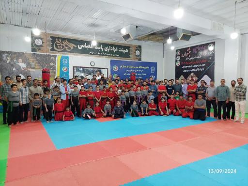 عکس باشگاه رزمی عمار