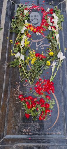 عکس مزار سید عباس کاظمی