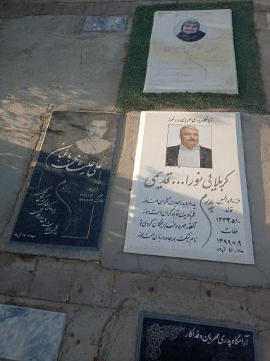 عکس مزارعلی علیشاهی باغبان