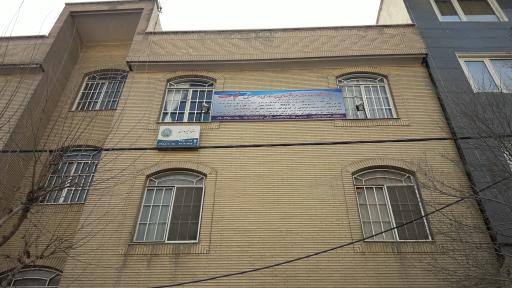 عکس دفتر وکالت و مشاوره حقوقی رضا نیرومند