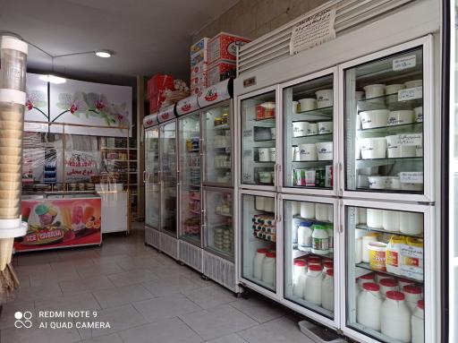 عکس لبنیات سنتی گلپایگان