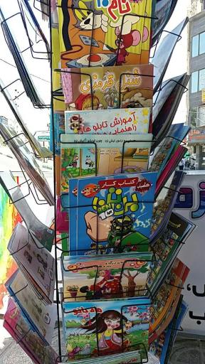 عکس نوشت افزار آبرنگ