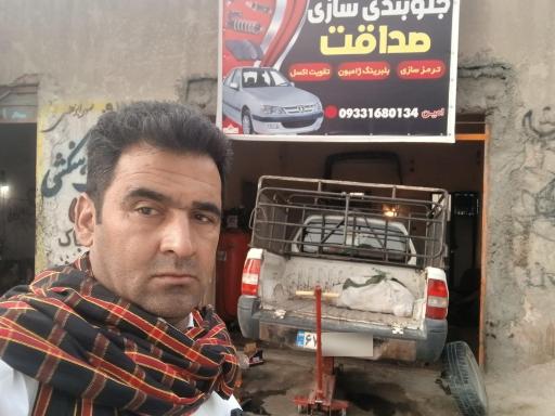 عکس جلوبندی سازی صداقت