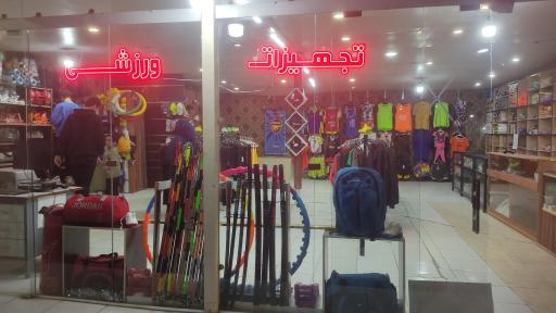 عکس فروشگاه‌ اسپرت‌ ورزشی‌ سلیمانی