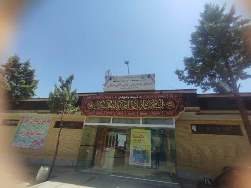 عکس استخر 15 خرداد
