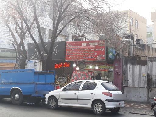 عکس املاک کوروش