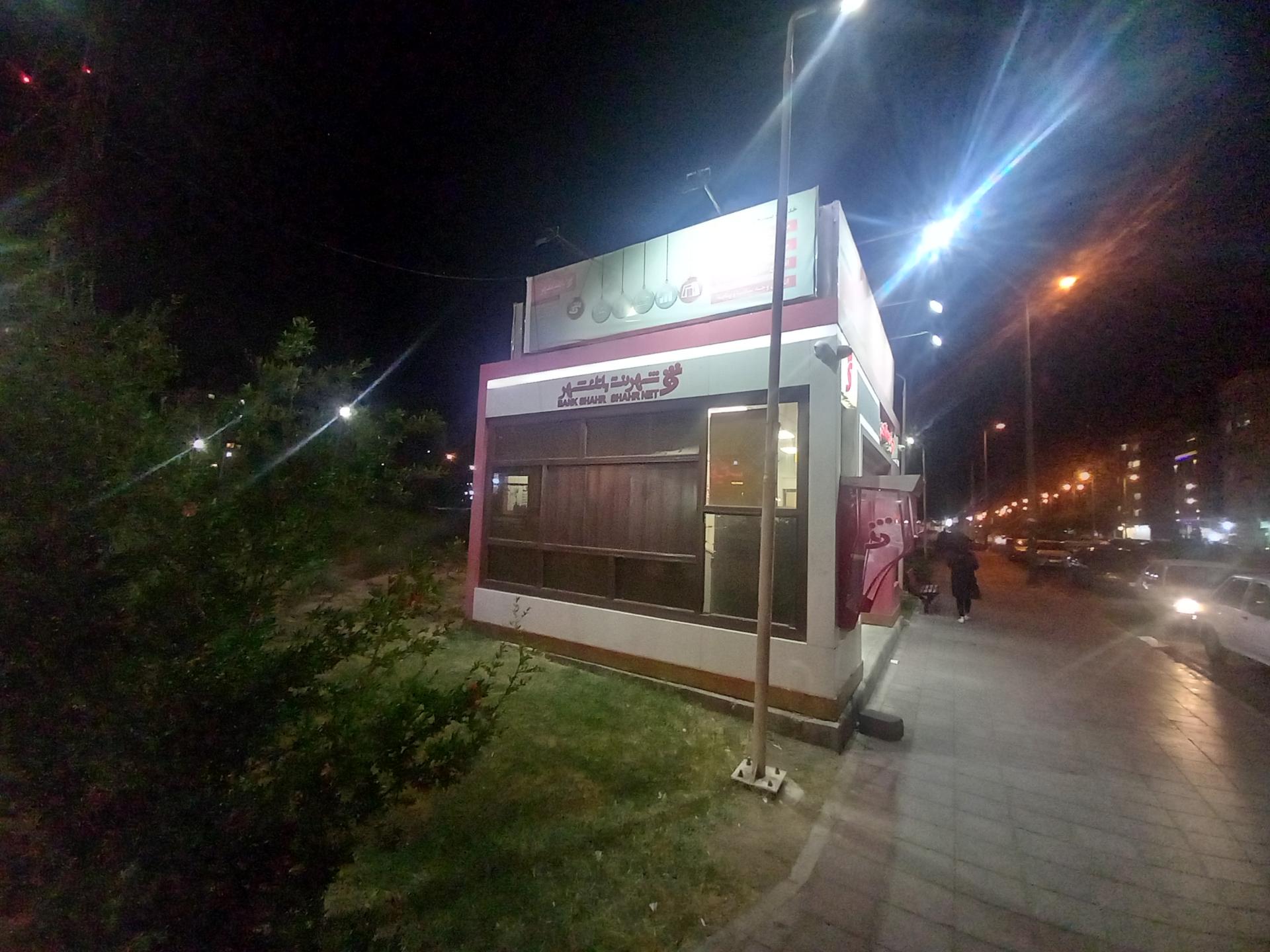 عکس خودپرداز بانک  شهر 