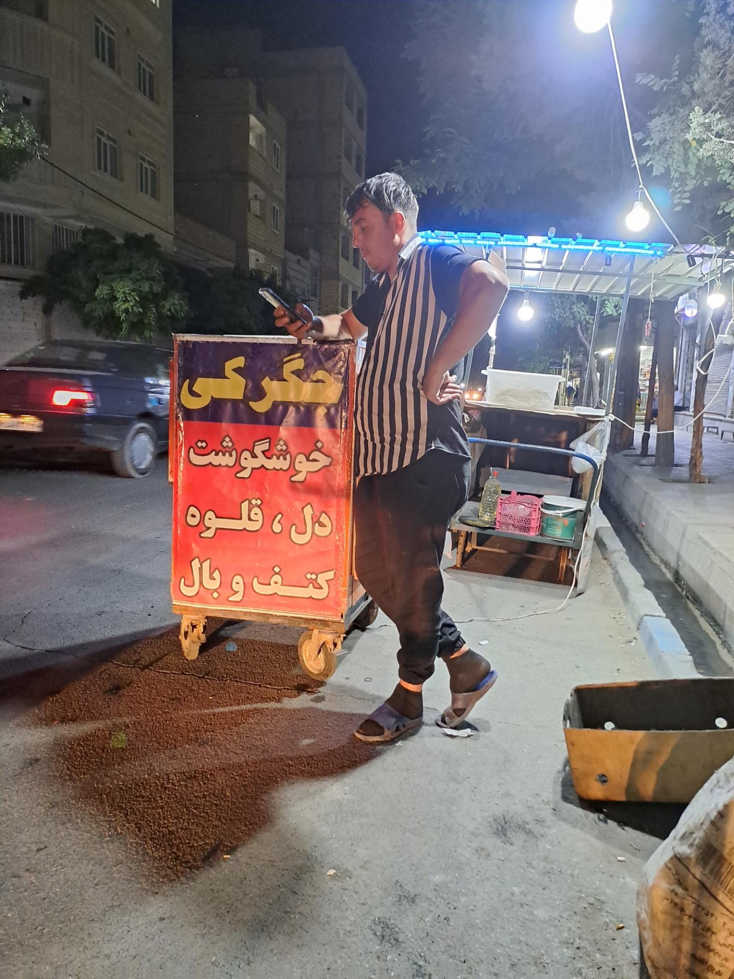 عکس جیگرکی عمو حامد