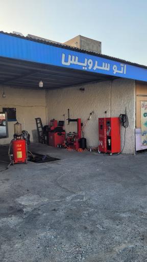 عکس مجتمع تعمیرگاهی البرز