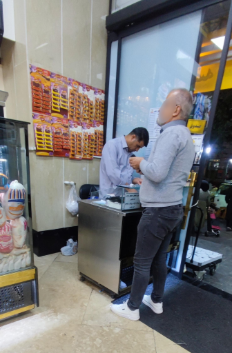 عکس سوپر گوشت برادران یعقوبی