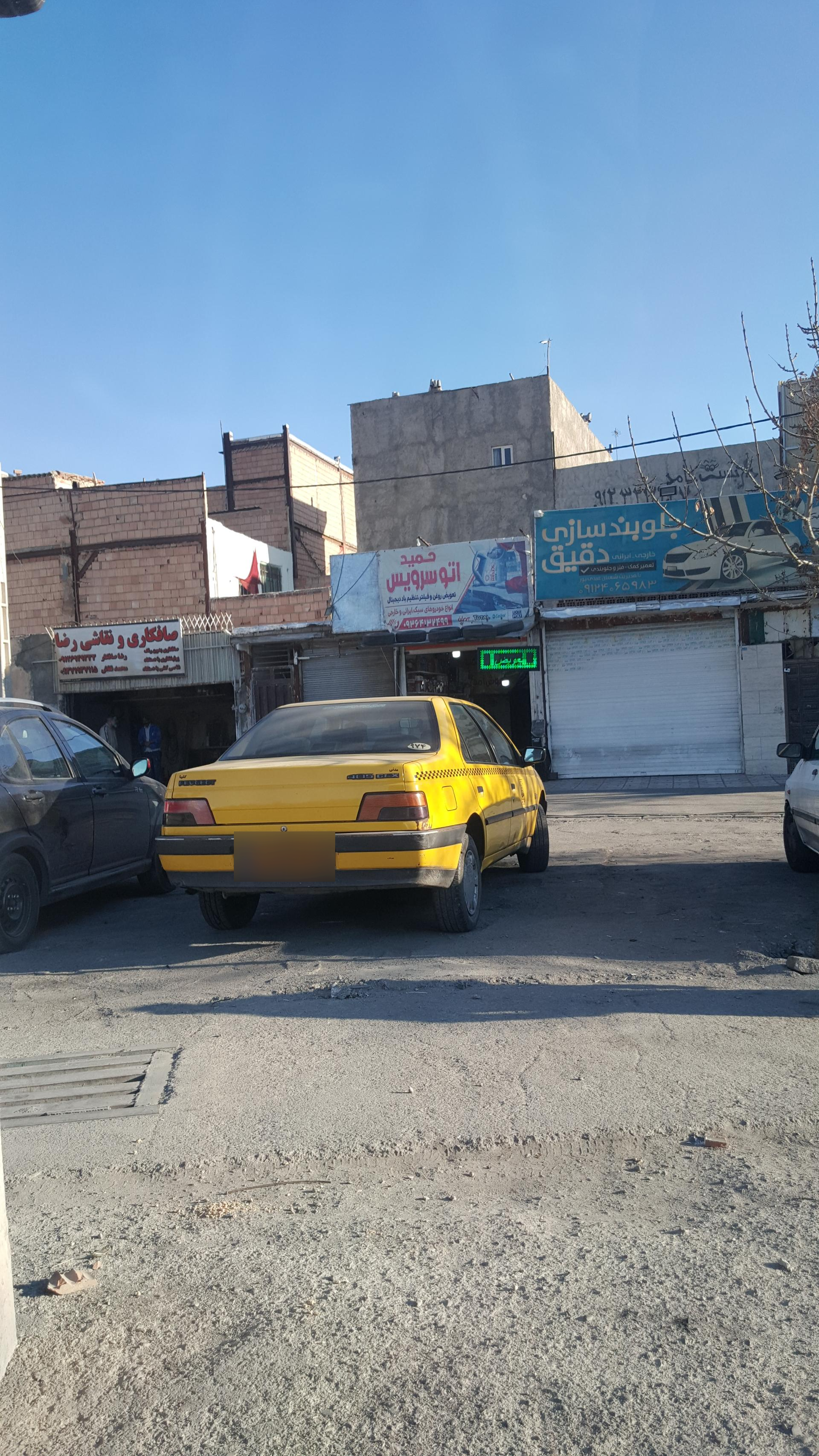 عکس جلوبندی سازی دقیق