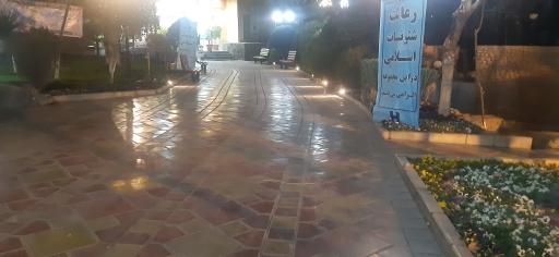 عکس باشگاه بانک صادرات