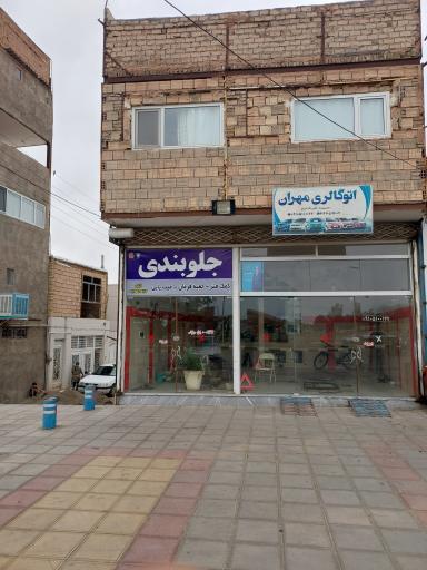 عکس جلو بندی ماشین 