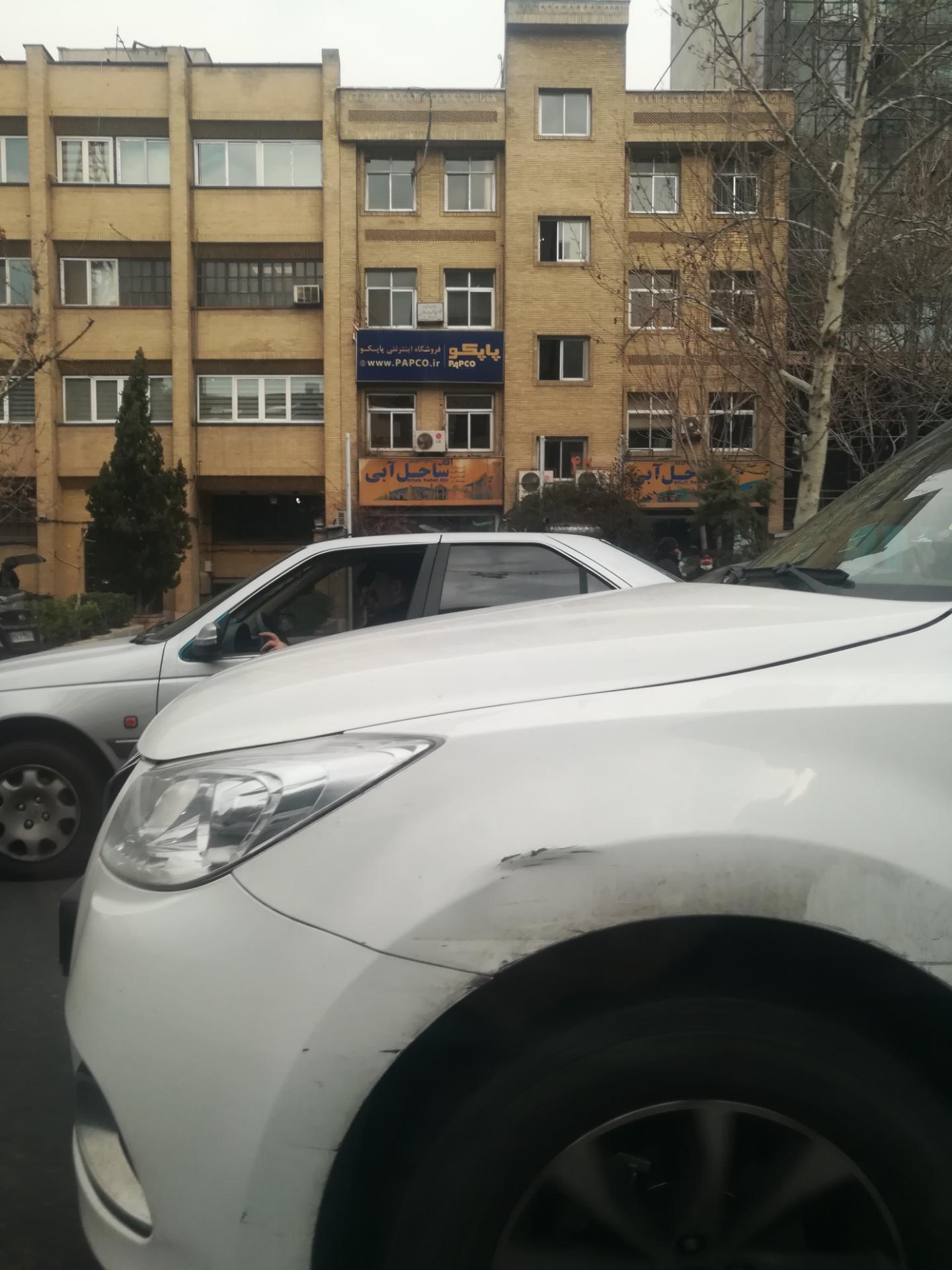 عکس فروشگاه اینترنتی پاپکو