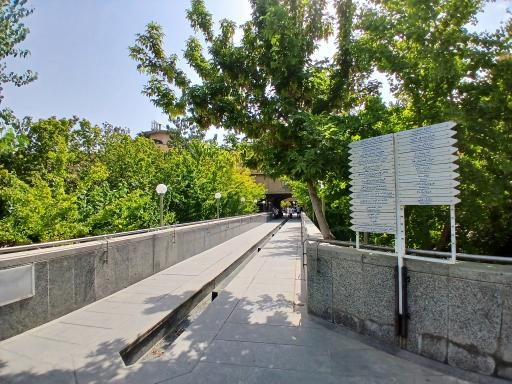 عکس سازمان اسناد و کتابخانه ملی ایران