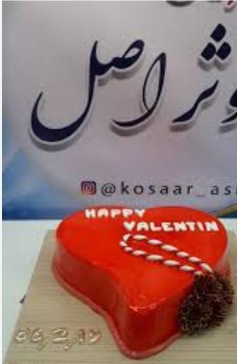 عکس شیرینی سرای کوثر