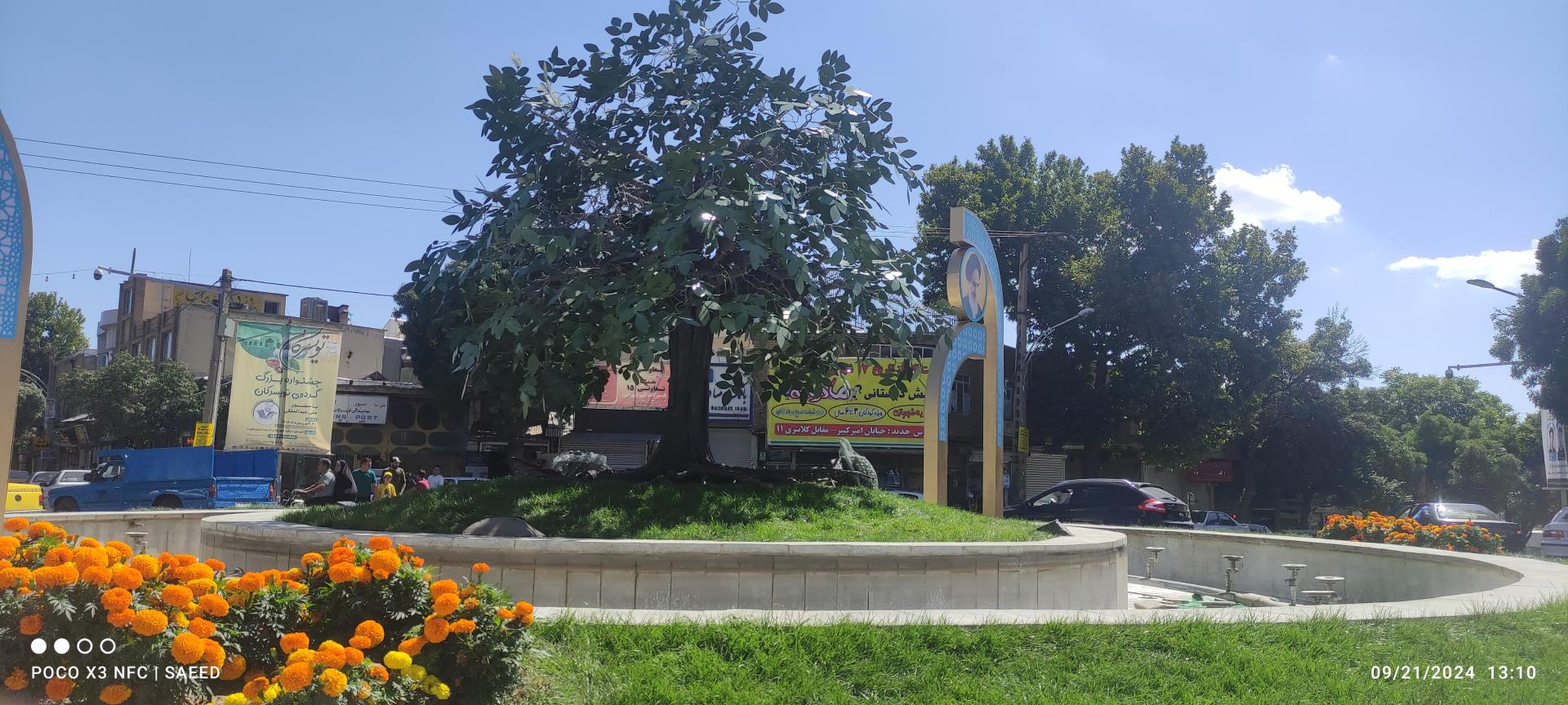 عکس میدان امام خمینی