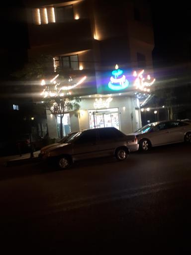 عکس شیرینی سرای کوثر