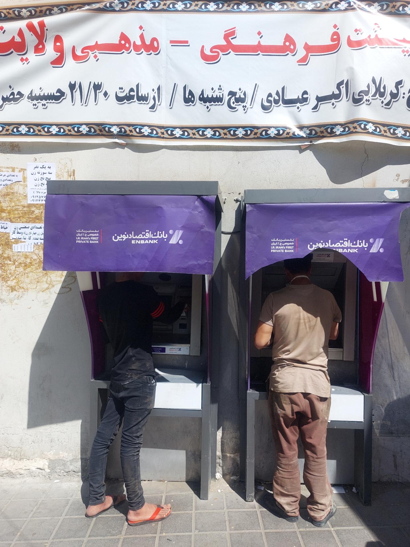 عکس عابربانک اقتصاد نوین