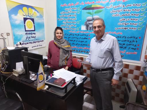 عکس بیمه پاسارگاد