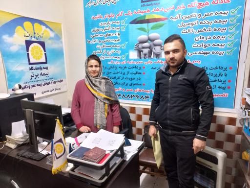 عکس بیمه پاسارگاد