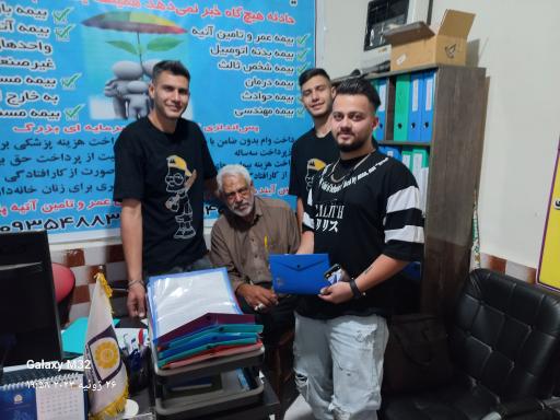 عکس بیمه پاسارگاد