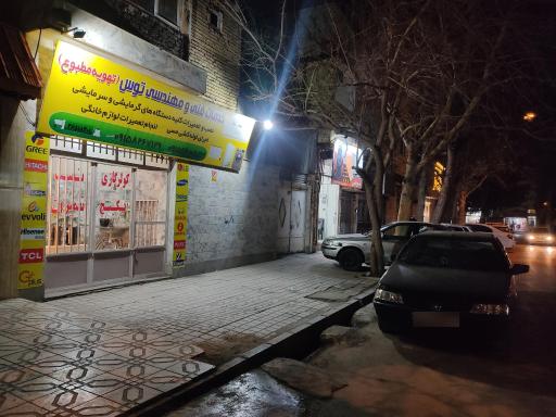 عکس خدمات فنی مهندسی توس