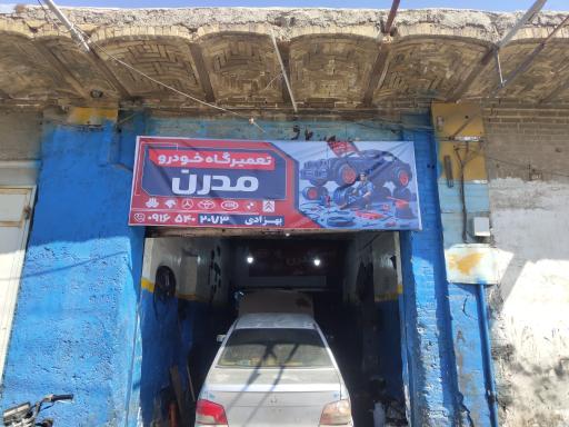 عکس تعمیرگاه مکانیکی و جلوبندی مدرن