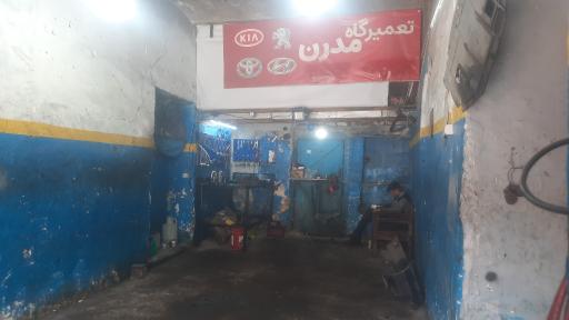 عکس تعمیرگاه مکانیکی و جلوبندی مدرن