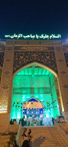 عکس امامزاده اسماعیل