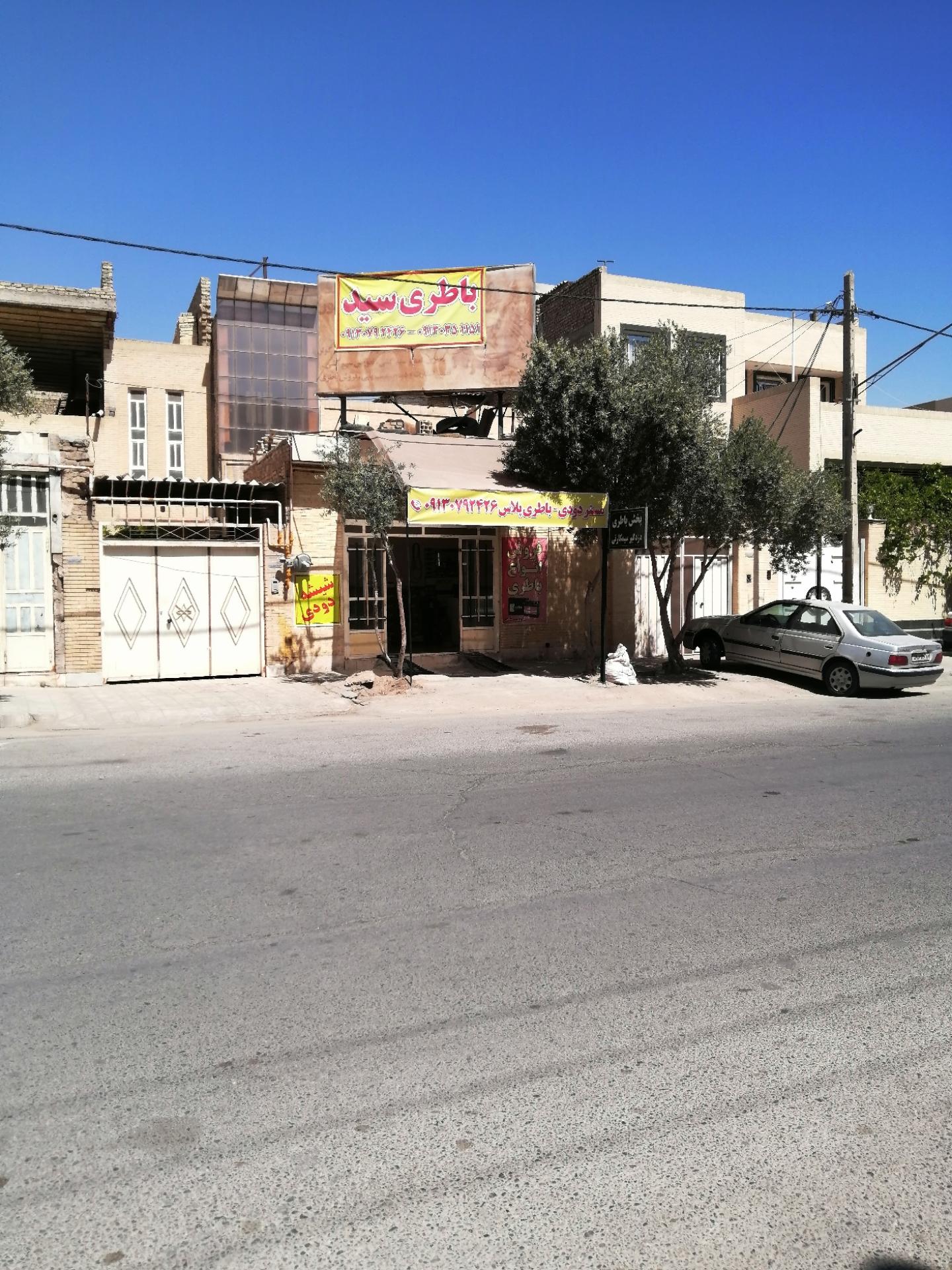 عکس مستر دودی باتری پلاس