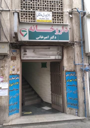 دکتر کیارش طالقانی
