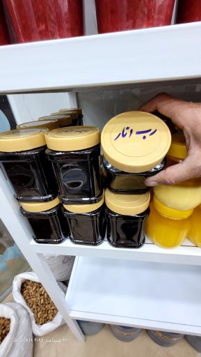 عکس خشکبار و سوغات ترنج