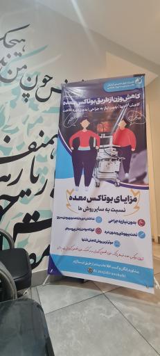 عکس دکتر مجید ایرانشاهی