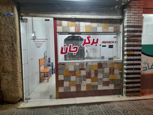 عکس ساندویج برگرجان