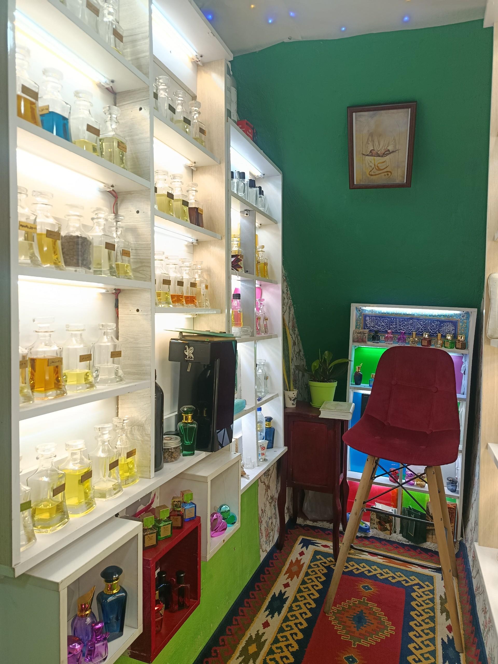 عکس عطریار