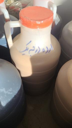 عکس خشکبار و سوغات ترنج