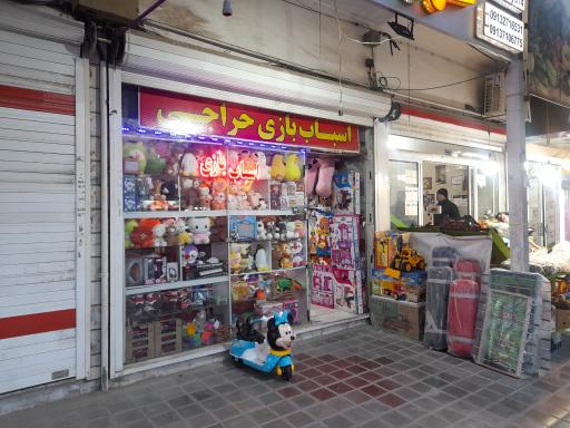 عکس اسباب بازی عروسک