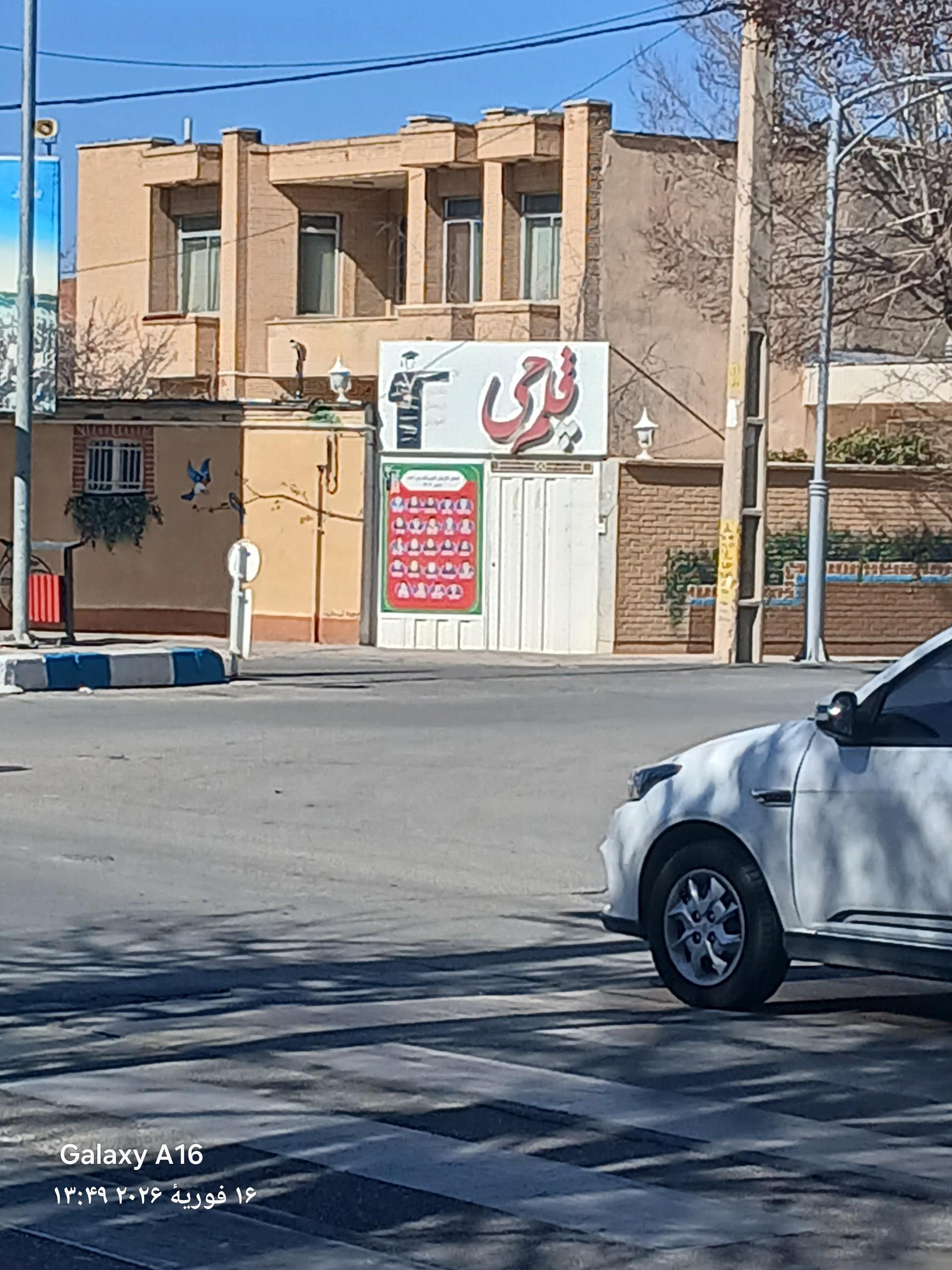 عکس کانون قلم چی